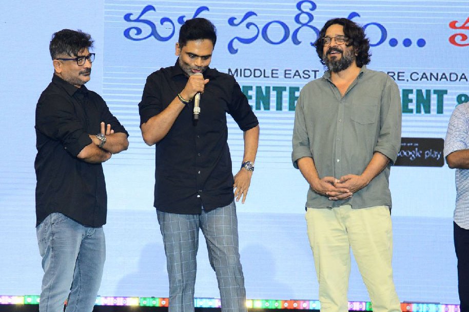 Maharshi-Movie-Pre-Release-Event